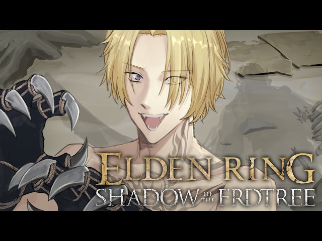 【ELDEN RING: Shadow of the Erdtree】Luca vs Radahn FINALE????【 #lucakaneshiro #nijisanji_en 】