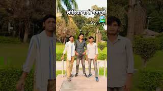 #song Mainpuri lovers🏞️🌲🍀 #mainpuri