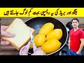 Bread And Mango Recipe By ijaz Ansari | Yummy And Tasty Recipe | Easy Desserts Recipe |