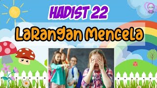 Hadith 22 'Prohibition of Criticizing'