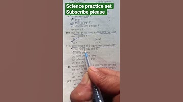 important questions practice set #motivation #jpsc #ssc #upsc #uppsc #sscgd #ssccgl #bpsc #shorts