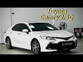 TOYOTA CAMRY 2.5Q | SẢN XUẤT 2023 | CHẠY LƯỚT 37.000 KM | SƠN ZIN 99%