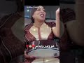هو ولدي وأنا مو اكسبلور العونيات رقص  ترند شعبي  تيك توك