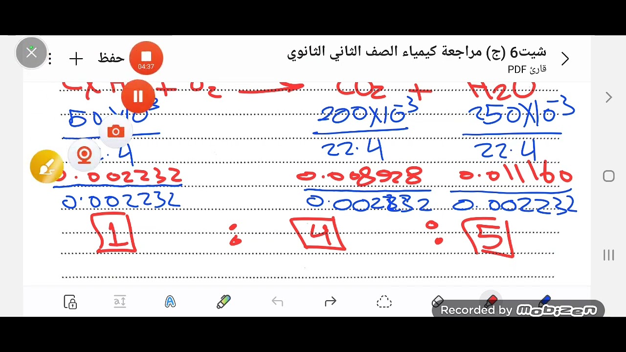 Решение к листу 6 (C) - Обзор химии для второго года обучения в средней школе