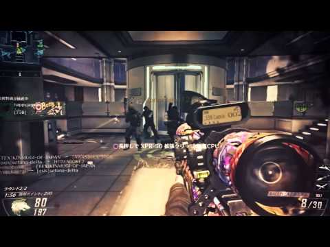 BO2  スナイパーエピソード1
