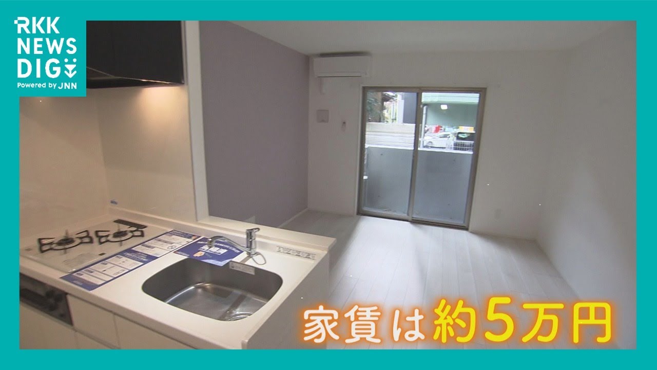 「コメを自宅で炊く」のも節約ポイント！　大学生の生活費は月13万円超　家賃より「防犯・設備」重視？変化する若者の1人暮らし事情