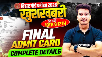 𝐁𝐢𝐡𝐚𝐫 𝐁𝐨𝐚𝐫𝐝 𝐅𝐢𝐧𝐚𝐥 𝐀𝐝𝐦𝐢𝐭 𝐂𝐚𝐫𝐝 𝟐𝟎𝟐𝟔 | Bihar Board 2nd Dummy Admit Card | Bihar Board Exam 2026