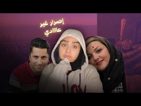 اربع نسوان وضحية وحدة شو القصة 