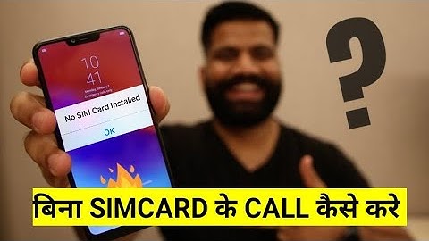 बिना सिम कार्ड के Call कैसे करे वो भी Free में || No Application || No Sim Card || Free Call