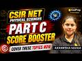 CSIR NET Physical Sciences June/July 2026 🚀 Part C Score Booster | Cover These High-Scoring Topics