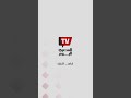 «قالوا التمثيل حرام».. أزمة عرض مسرحي بجامعة العاصمة