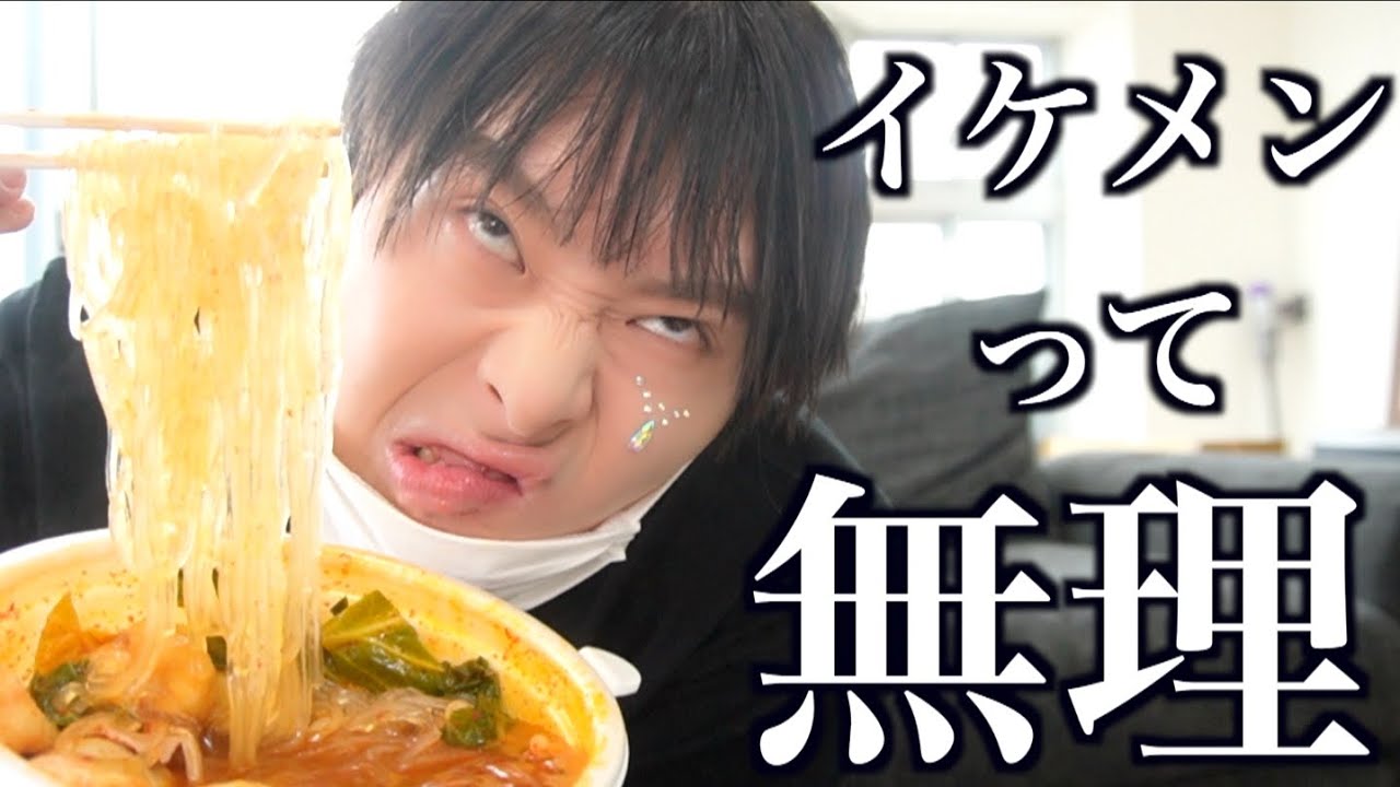 チビのイケメンは性格ヤバいから気をつけろ！