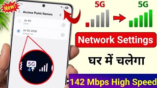 Jio Fast Net Apn Settings Jio Net Speed Kaise Badhaye Jio Net Slow Or Network Problem Solve?