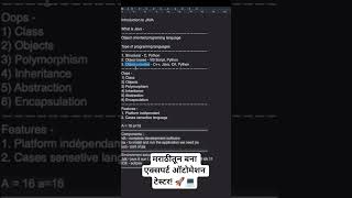 मराठीतून बना एक्सपर्ट ऑटोमेशन टेस्टर! 🚀💻 #automationtesting #codinginmarathi