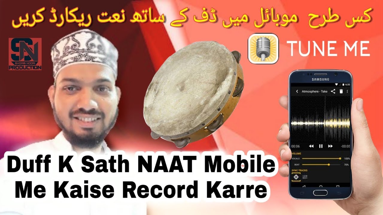 Duff ke Sath Naat Mobile me kaise Padde is App ke zariye TUNE ME YouTube