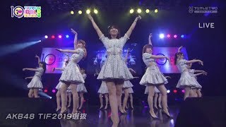 [2019.08.04] AKB @Tokyo Idol Festival - Flying Get
