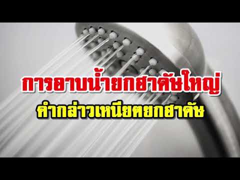 วีดีโอ: 4 วิธีในการเอาชนะเหงื่อออกมากเกินไปบนฝ่ามือ