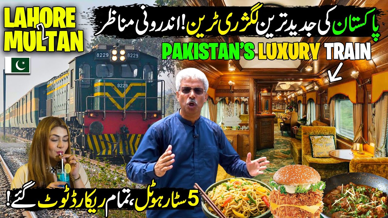 Pakistan's Most Advanced Train | 5 Star Hotel | Premium Lounge In Tezgam | Discover Pakistan