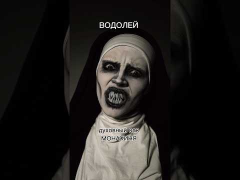 Кто ты из маньяков по Знаку Зодиака🔥 ВОДОЛЕЙ, СТРЕЛЕЦ, РЫБЫ, КОЗЕРОГ 3 ЧАСТЬ #halloween