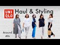 UNIQLO Haul & Stying - basic, classic and effortless / ベーシック、定番、エフォートレスコーデも紹介します / 30、40才