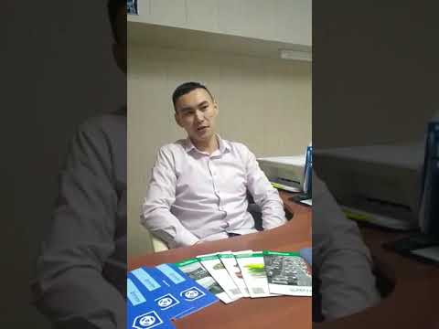 Время страхования