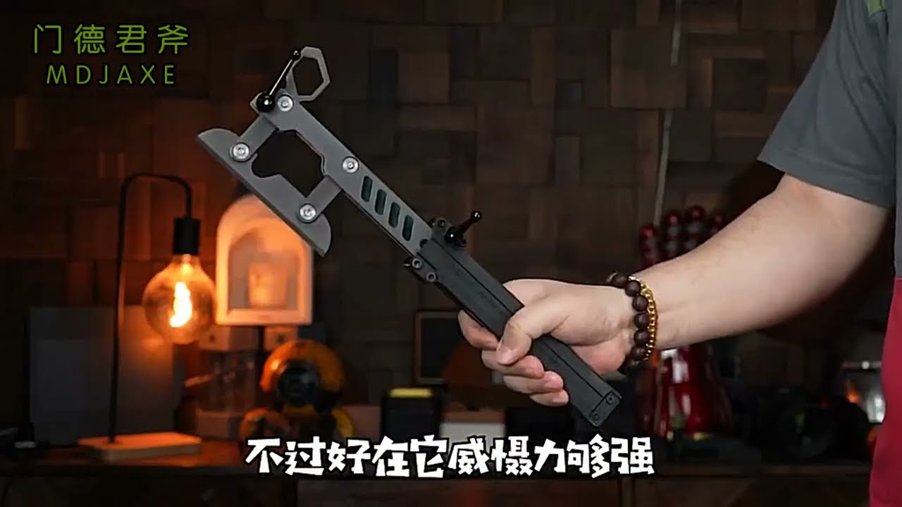What is MDJAXE；folding axe - YouTube
