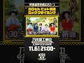 【生配信まであと3⃣日!】ファンが選ぶ名シーンベスト20開催!一足先に #賀喜遥香 が選ぶ名シーンをご紹介💁🏻♀️皆さんの名シーンもぜひ教えてください🥰【乃木坂工事中10周年記念生配信🚧】