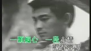 Download Lagu 如果天有情 ru guo tian you qing karaoke MP3 Download Lagu 如果天有情 ru guo tian you qing karaoke MP3