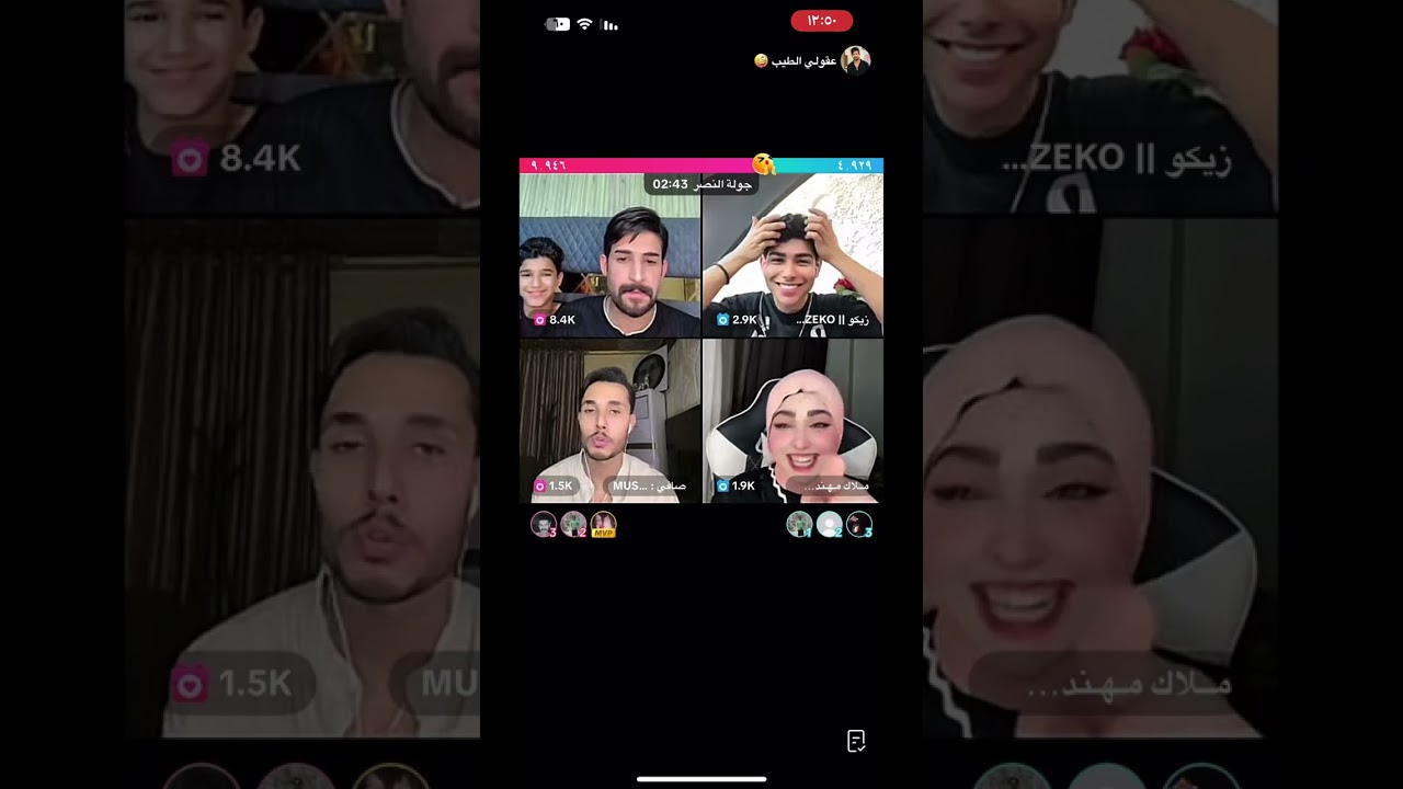 بث عقيل الطيب| عركه صافي ويه زيكو 😂 #عقيل_طيب #الشعب_الصيني_ماله_حل