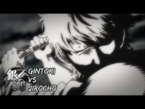 Best Fights Gintama Gintoki Vs Jirocho