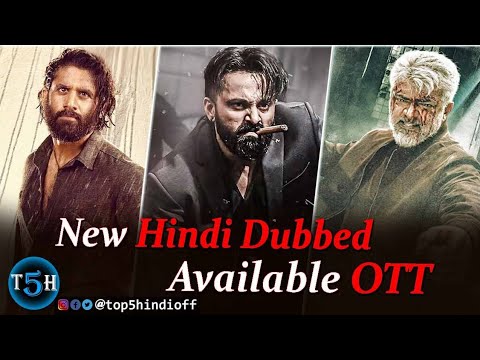 Top 5 New Release South Hindi Dubbed Movies In Feb-Mar 2025 || 5 नयी ...