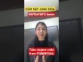 CSIR NET JUNE 2026 Repeater’s batch