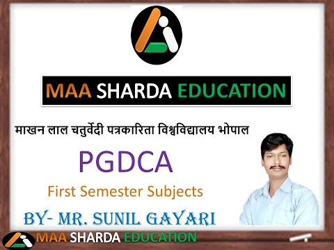 PGDCA First Semester Subjects