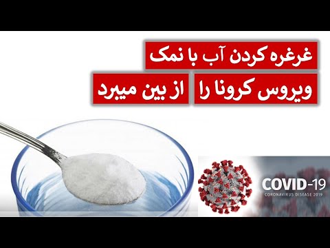 تصویری: چگونه ورم سینه را کاهش دهیم (همراه با تصاویر)