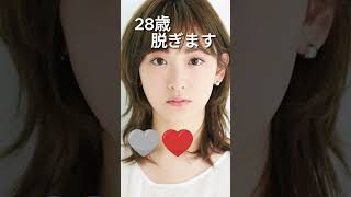 生駒里奈のピタ止め！ #乃木坂46 #ピタ止めチャレンジ