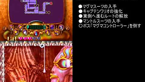 怪盗ワリオザセブン Part6 怪盗ワリオザセブン Part6