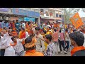 Ram navmi live juloos siwan bihar 2026