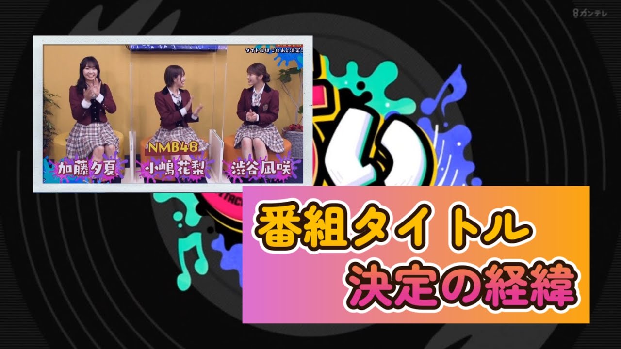 「音いたち」より３選