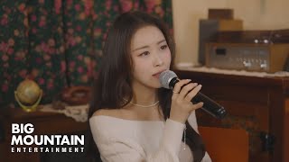 [Queenz Eye] Still With You (원곡: BTS 정국) | Cover by NARIN Resimi