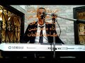 الموسيقى العربية على مين يا سيد العارفين مع الكلماتAla Min Ya Sid El Affine Avec Paroles 