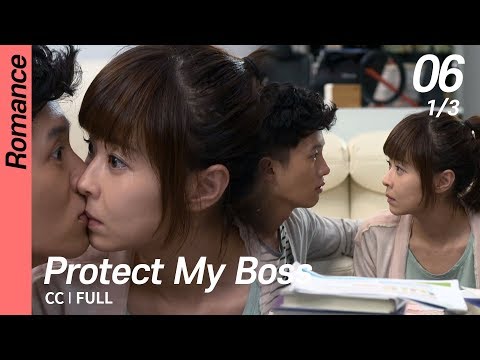 [CC/FULL] Protect My Boss EP06 (1/3) | 보스를지켜라