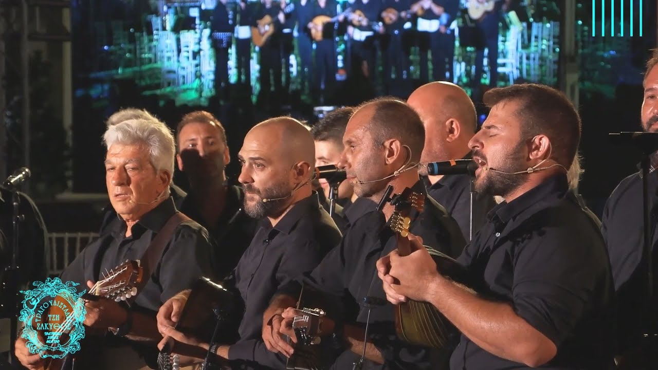 Ο Απρίλης με τον Έρωτα - Πειρασμός (Τιμ. Αρβανιτάκης) | Τραγουδιστάδες τση Ζάκυθος | Πλατεία Σολωμού