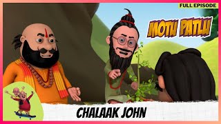 Motu Patlu मट पतल Full Episode Chalaak John