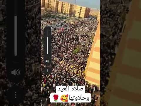 صلاة العيد في بدر