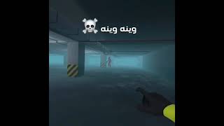 لا تلعب لعبة backrooms لحالك ألعبهه مع صديق تحذير ❌🔥 screenshot 5