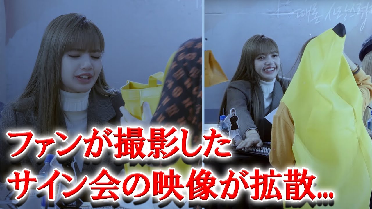 blackpink リサ 金持ち
