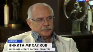 Никита Михалков о Украине и целях США! Никита Михалков о Украине и целях США!