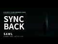 SYNC BACK ── LAUSBUB『I SYNC』へのアンサーソング