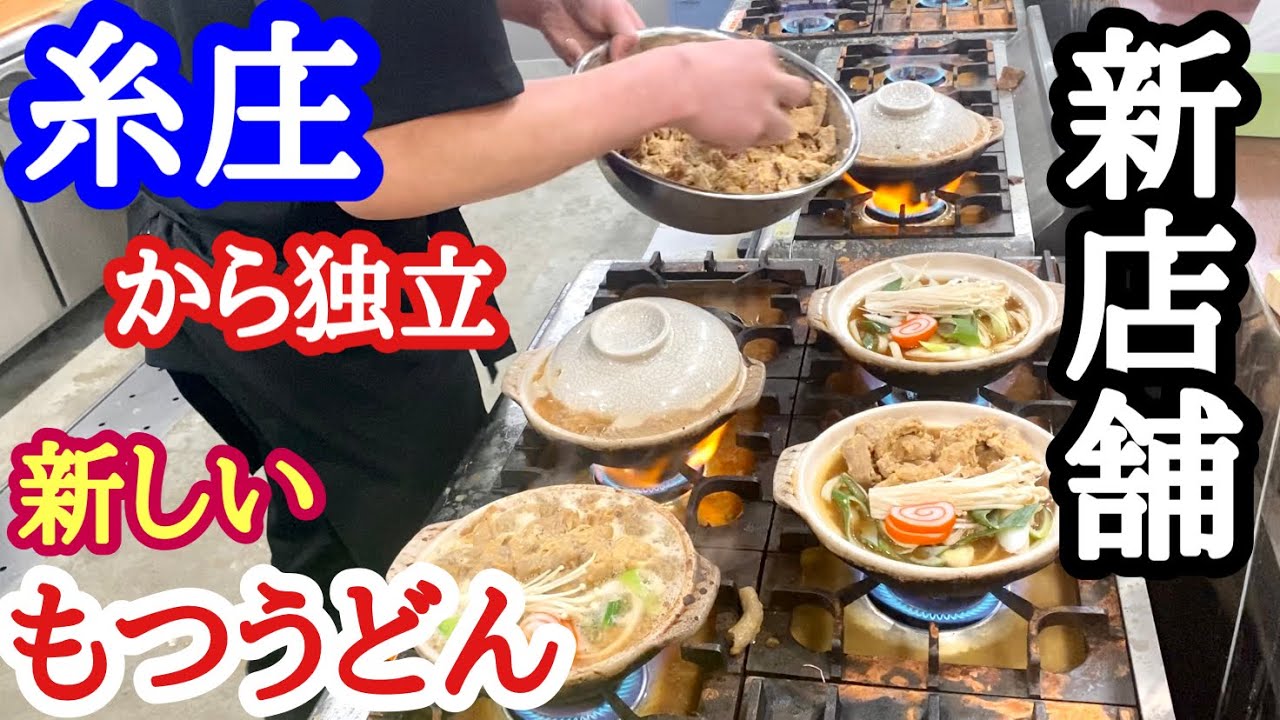 SCOTT FOIL 20.1 2017 もつ煮込みうどんラーメン SCOTT FOIL 20.1 2017 もつ煮込みうどんラーメン FOIL RC