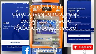 Bangkok Bank ဖွင့်နည်း